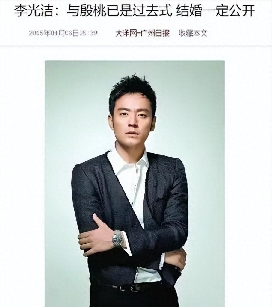 43岁殷桃新欢？入狱前夫，前任黑道老大，经历了好几个男人，真是厉害