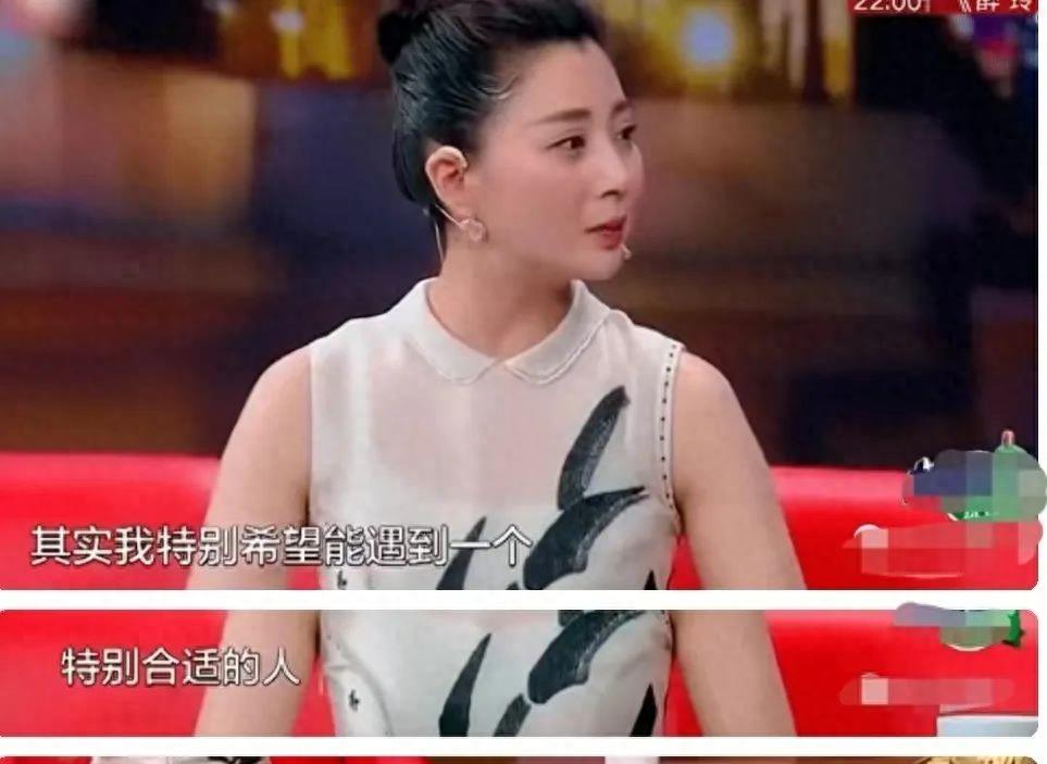 43岁殷桃新欢？入狱前夫，前任黑道老大，经历了好几个男人，真是厉害