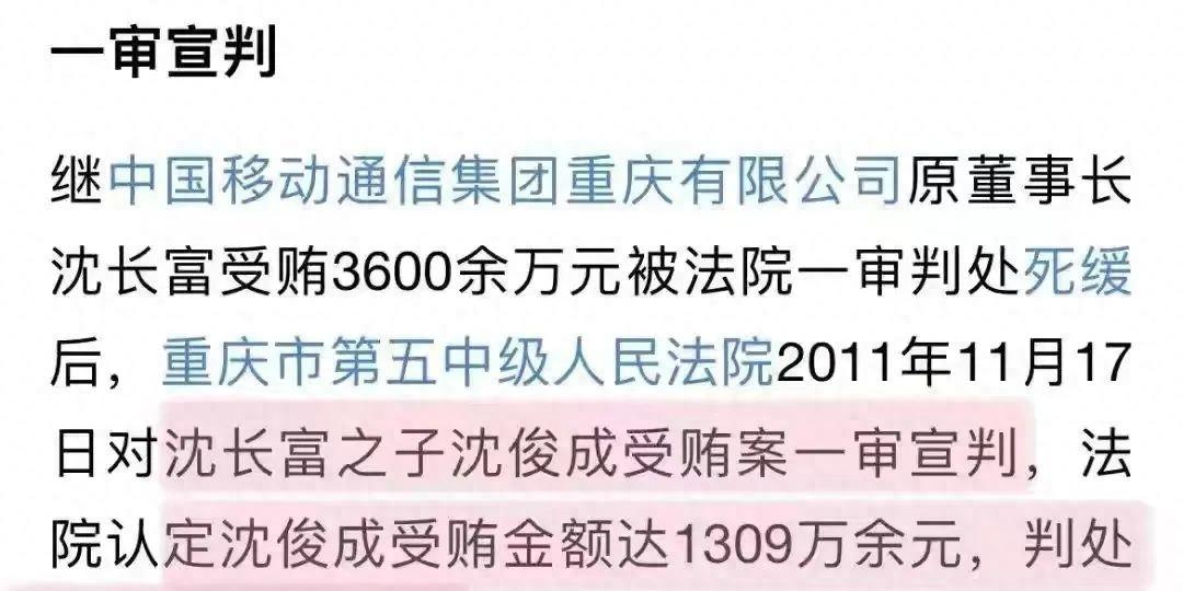 43岁殷桃新欢？入狱前夫，前任黑道老大，经历了好几个男人，真是厉害