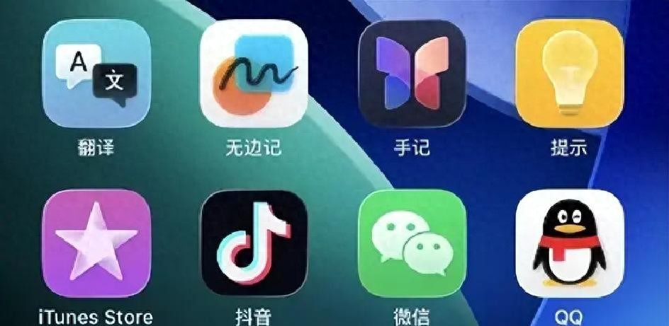 新发现!QQ和微信图标变了,但没有黑色版本