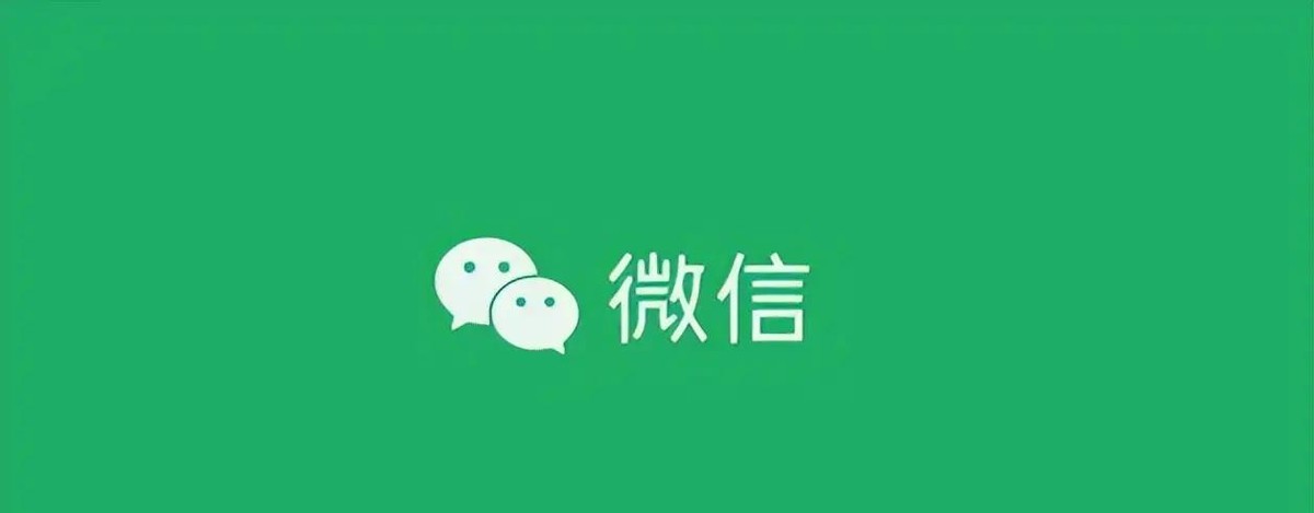 新发现！QQ和微信图标变了，但没有黑色版本