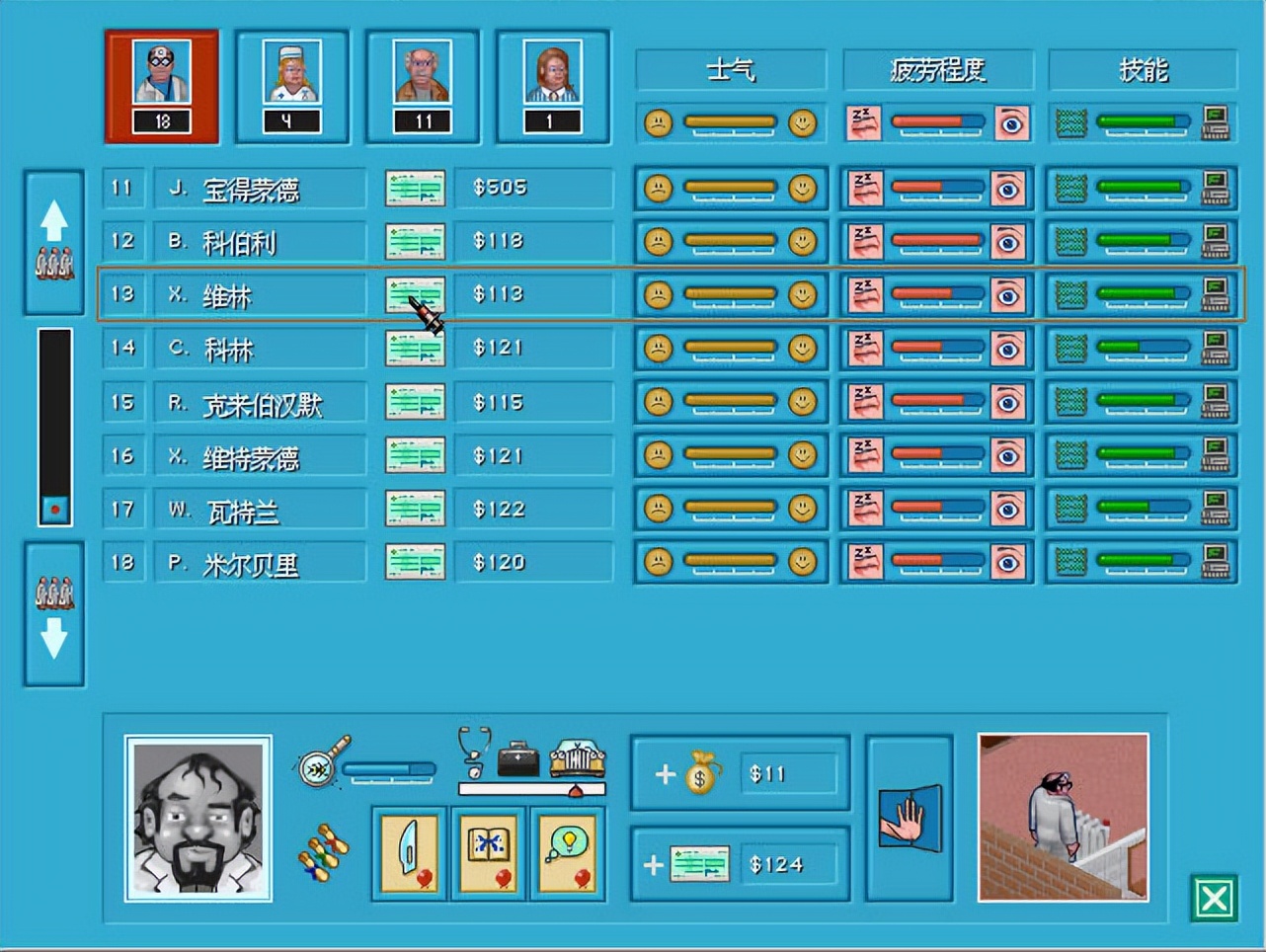 主题医院：玩过的人很多，但通关的人很少，这是为什么？