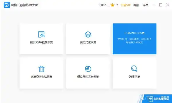 回收站删除的文件怎么恢复？最后一个方法最简单