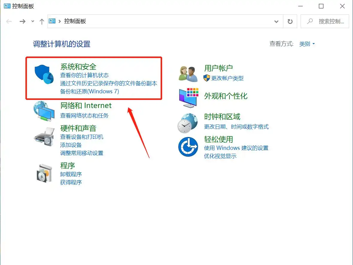 回收站删除的文件怎么恢复？最后一个方法最简单