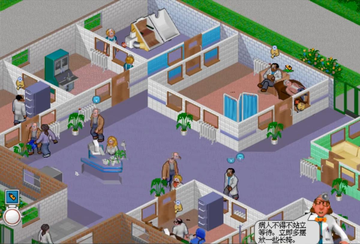《主题医院》全疾病治疗攻略：从萌新到院长，告别病人死在走廊上