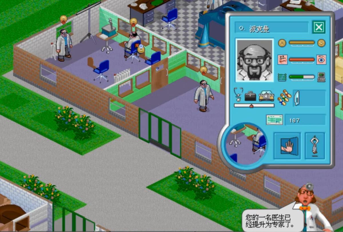 《主题医院》全疾病治疗攻略：从萌新到院长，告别病人死在走廊上