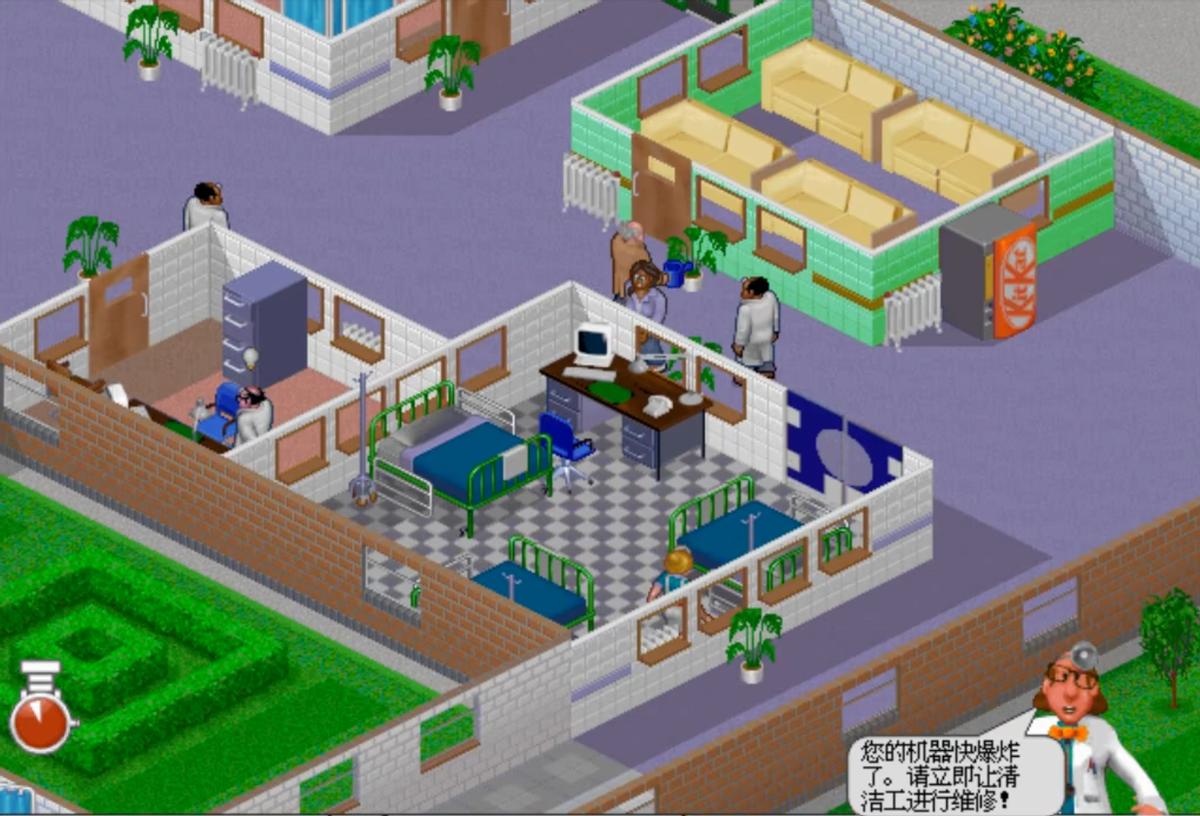 《主题医院》全疾病治疗攻略：从萌新到院长，告别病人死在走廊上