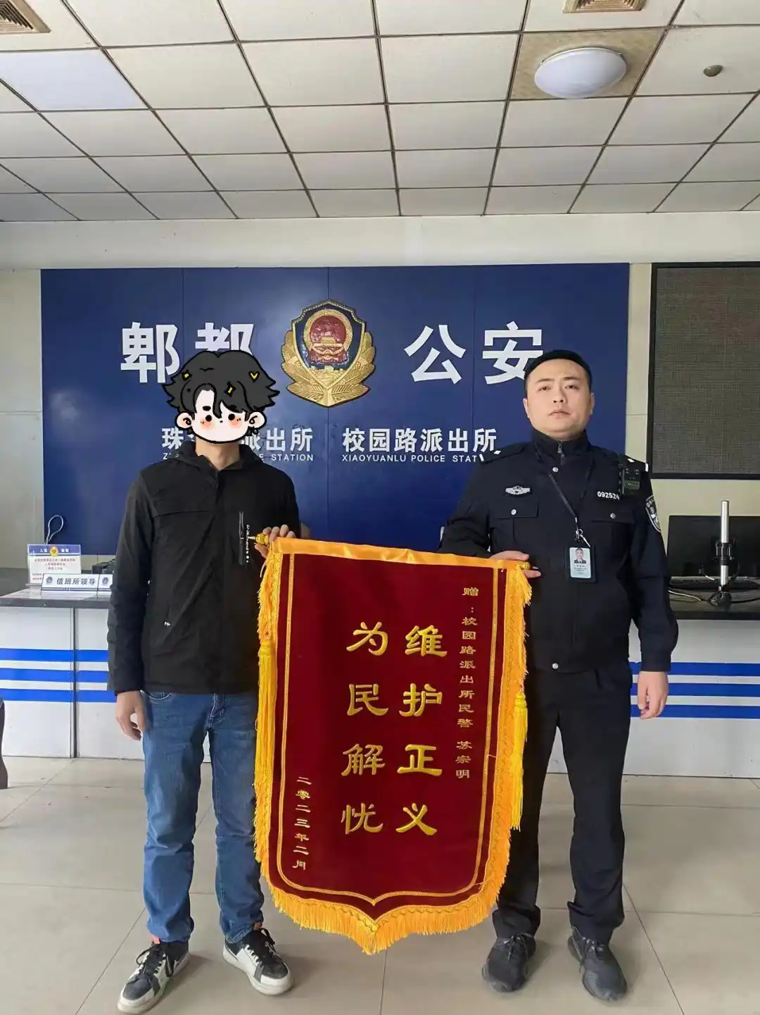 警惕！游戏账号买卖背后的陷阱