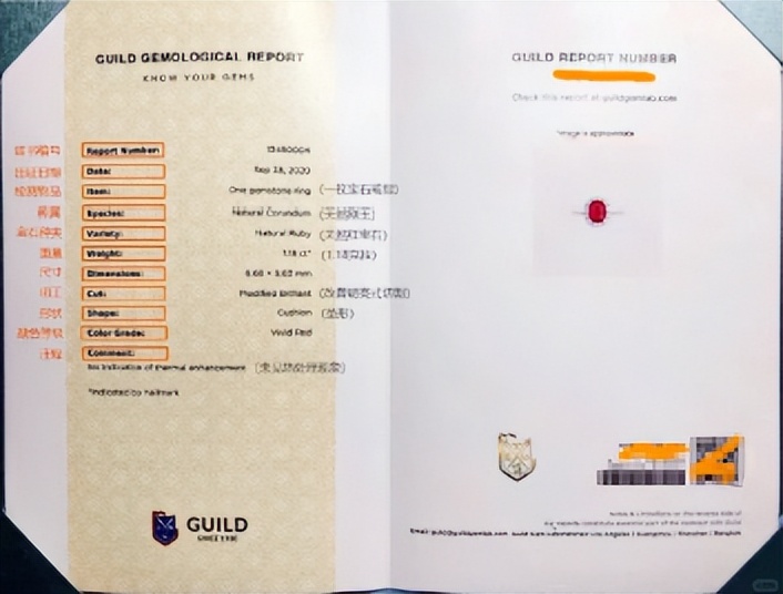 CGI美国加州宝石学院：彩色宝石鉴定证书怎么看？