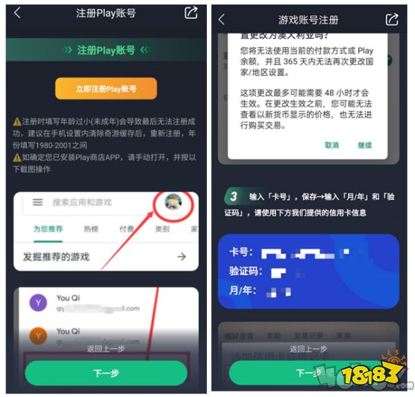 暗黑破坏神不朽内测资格获取指南