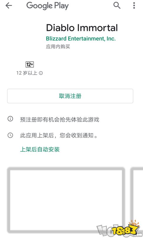 暗黑破坏神不朽内测资格获取指南