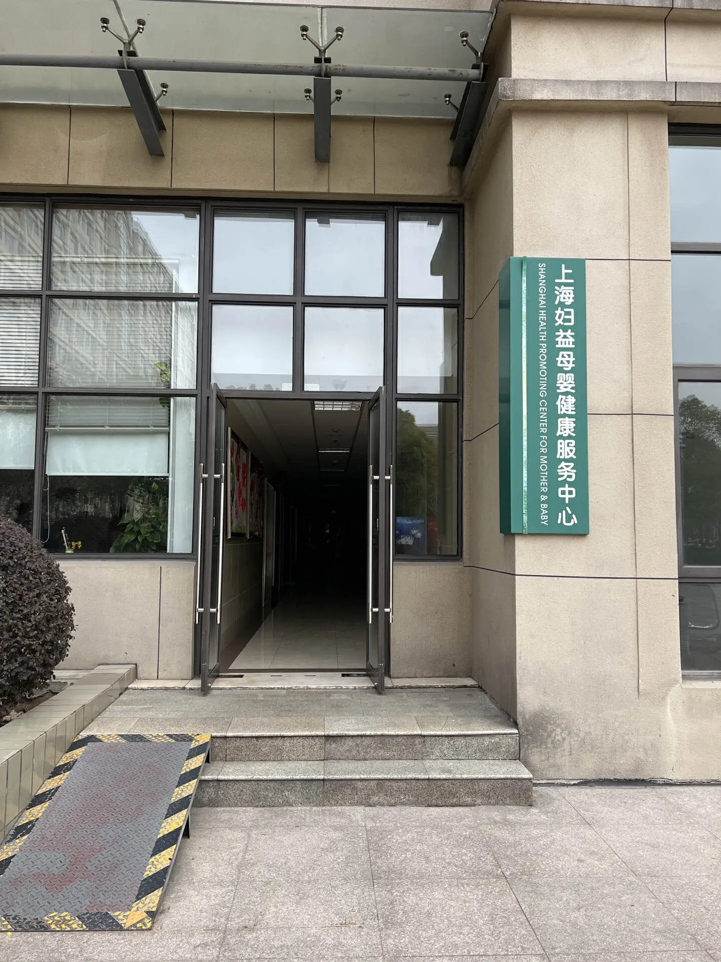 上海一妇婴东院四类门诊如何预约建大卡？普通门诊、全程门诊、特需门诊、金钥匙门诊对比分析