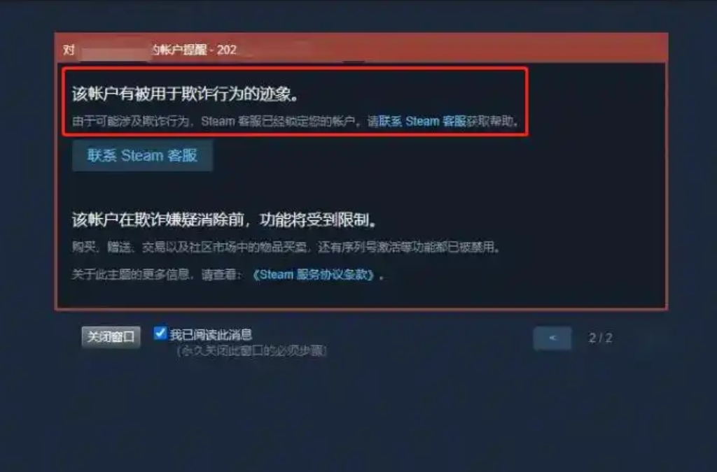 你买的Steam游戏可能是假的！淘宝出手整顿，黑心商家完了？