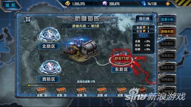 《共和国之辉：红警》新手和非人民币玩家玩法