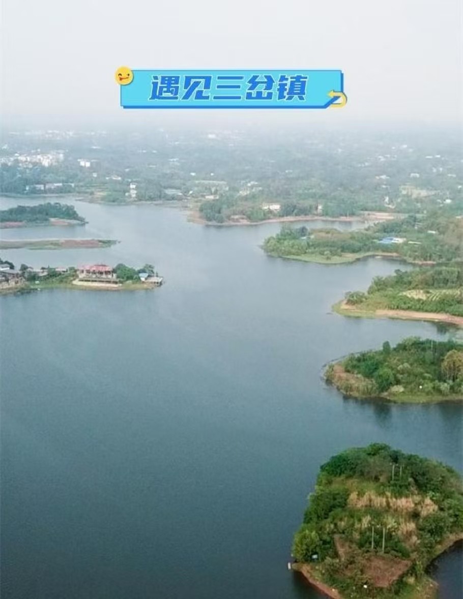 四川成都三岔湖