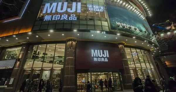 无印良品申请破产：美国门店全关，正在遭遇大败退