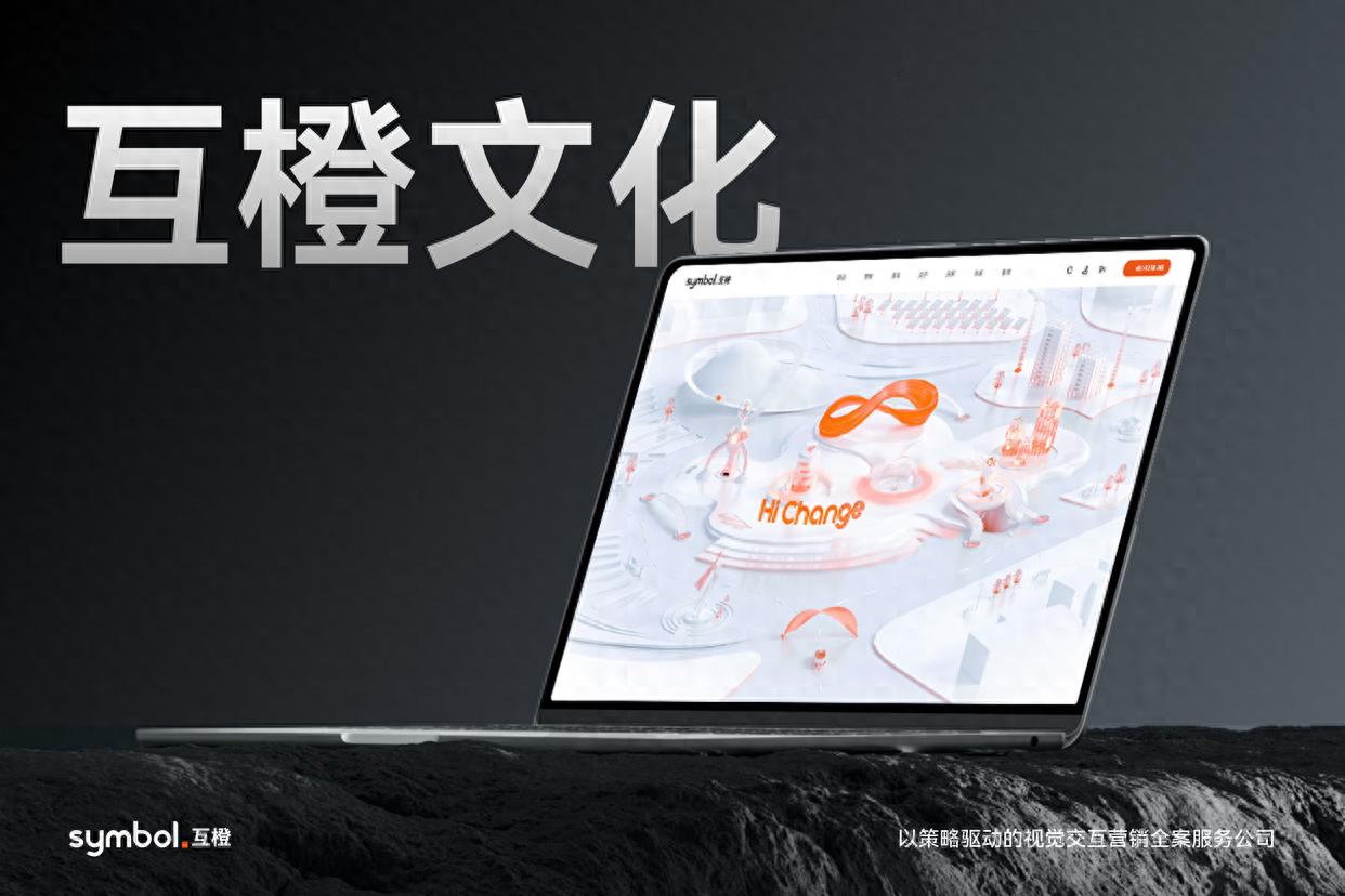 国内十大网站建设公司 2026｜上海网站设计制作全面设计需求