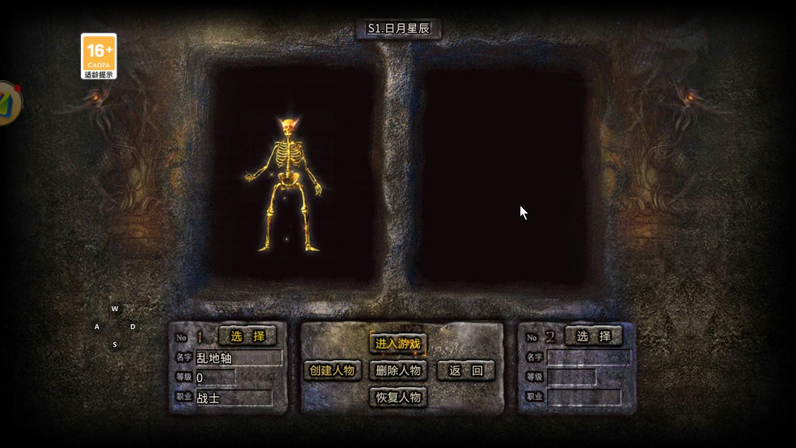 《骷髅冰雪》真·骷髅冰雪传奇，版本朝前看，新手攻略，避坑指南