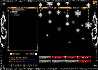 传奇开游戏架设,自己做GM,爽到家