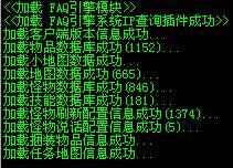 传奇开游戏架设,自己做GM,爽到家