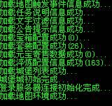 传奇开游戏架设,自己做GM,爽到家