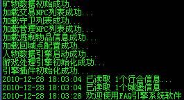 传奇开游戏架设,自己做GM,爽到家