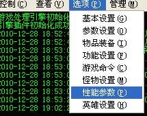 传奇开游戏架设,自己做GM,爽到家