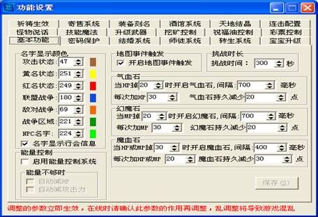 传奇开游戏架设,自己做GM,爽到家