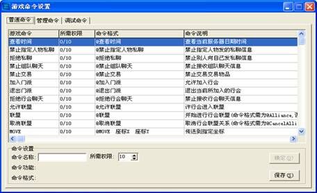 传奇开游戏架设,自己做GM,爽到家
