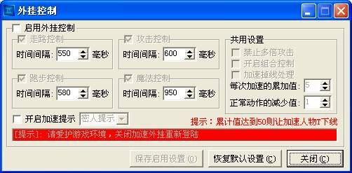 传奇开游戏架设,自己做GM,爽到家