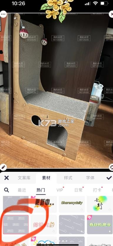 美图秀秀 破解版2026v11.25.0