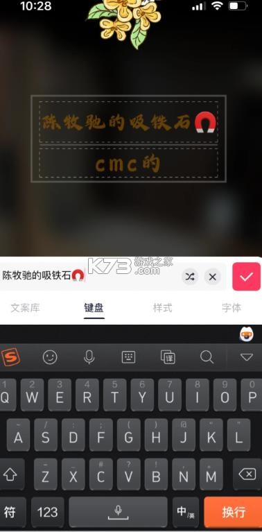 美图秀秀 破解版2026v11.25.0
