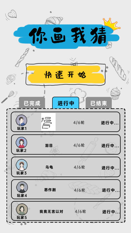 2026最流行陪孩子玩的100种游戏 盘点亲子游戏有哪些