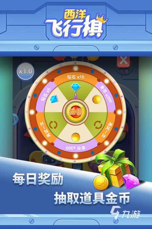 2026最流行陪孩子玩的100种游戏 盘点亲子游戏有哪些