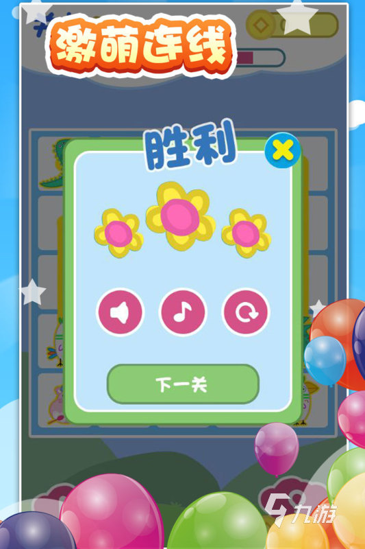 2026最流行陪孩子玩的100种游戏 盘点亲子游戏有哪些