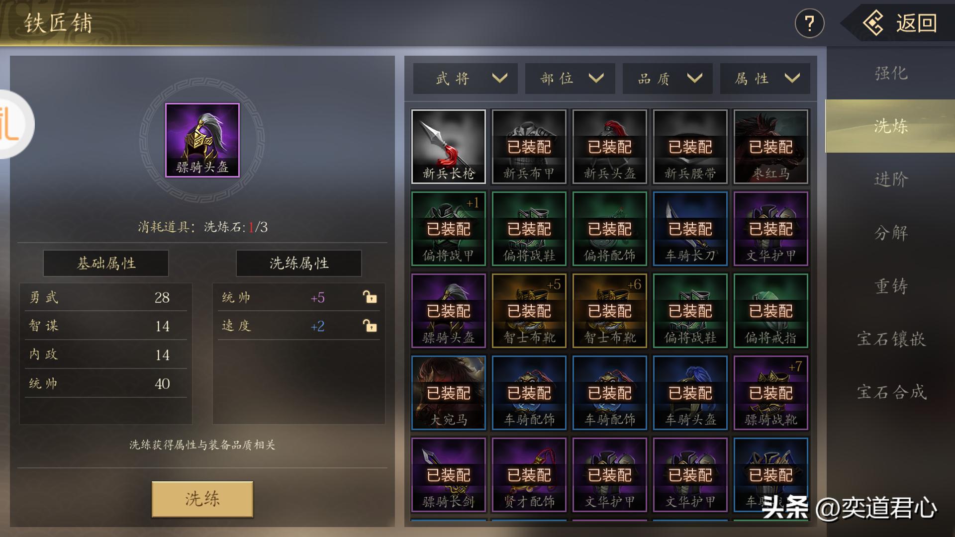 三国志11：曹魏阵营的核心角色普遍被削，还原全部技能蜀国惹不起