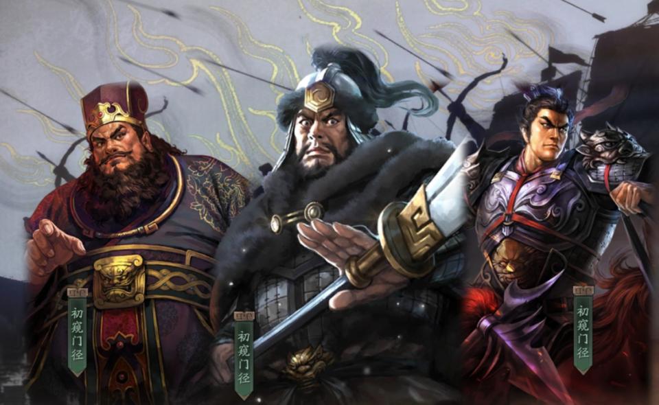 三国志战略版哪些武将以及战法是必须要保留的？