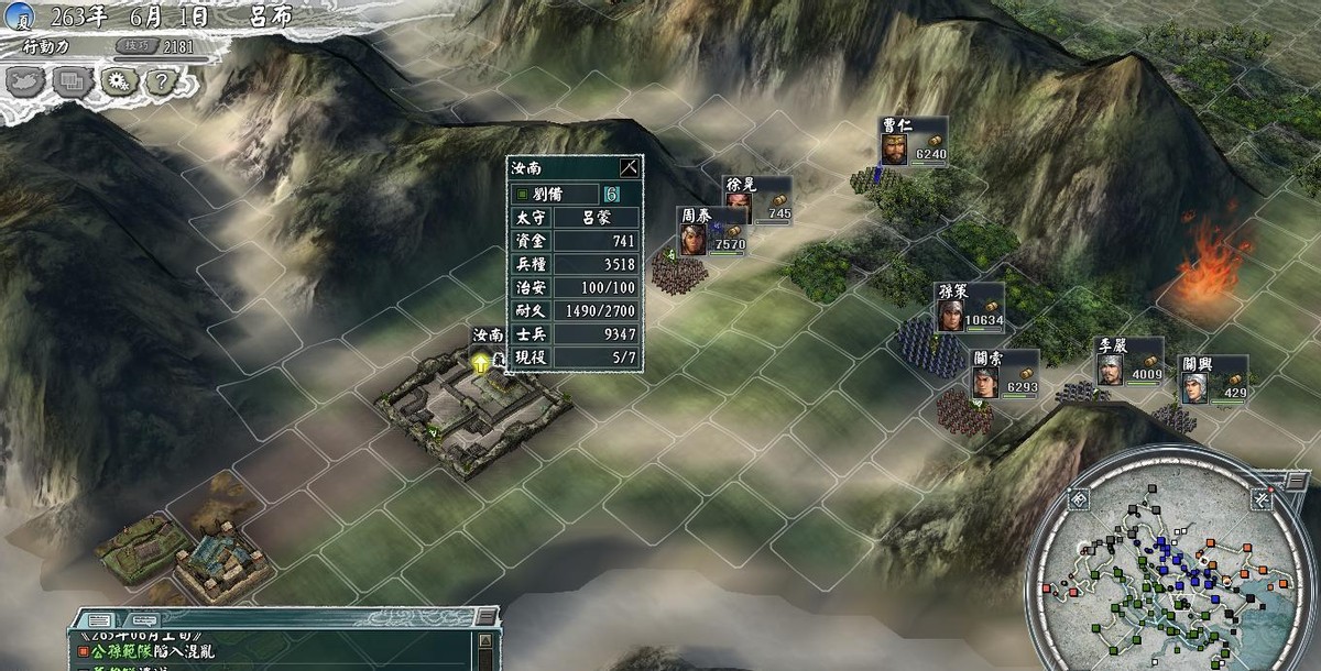 三国志11全武将评价:加上隐藏历史名将,720位武将该如何排名?