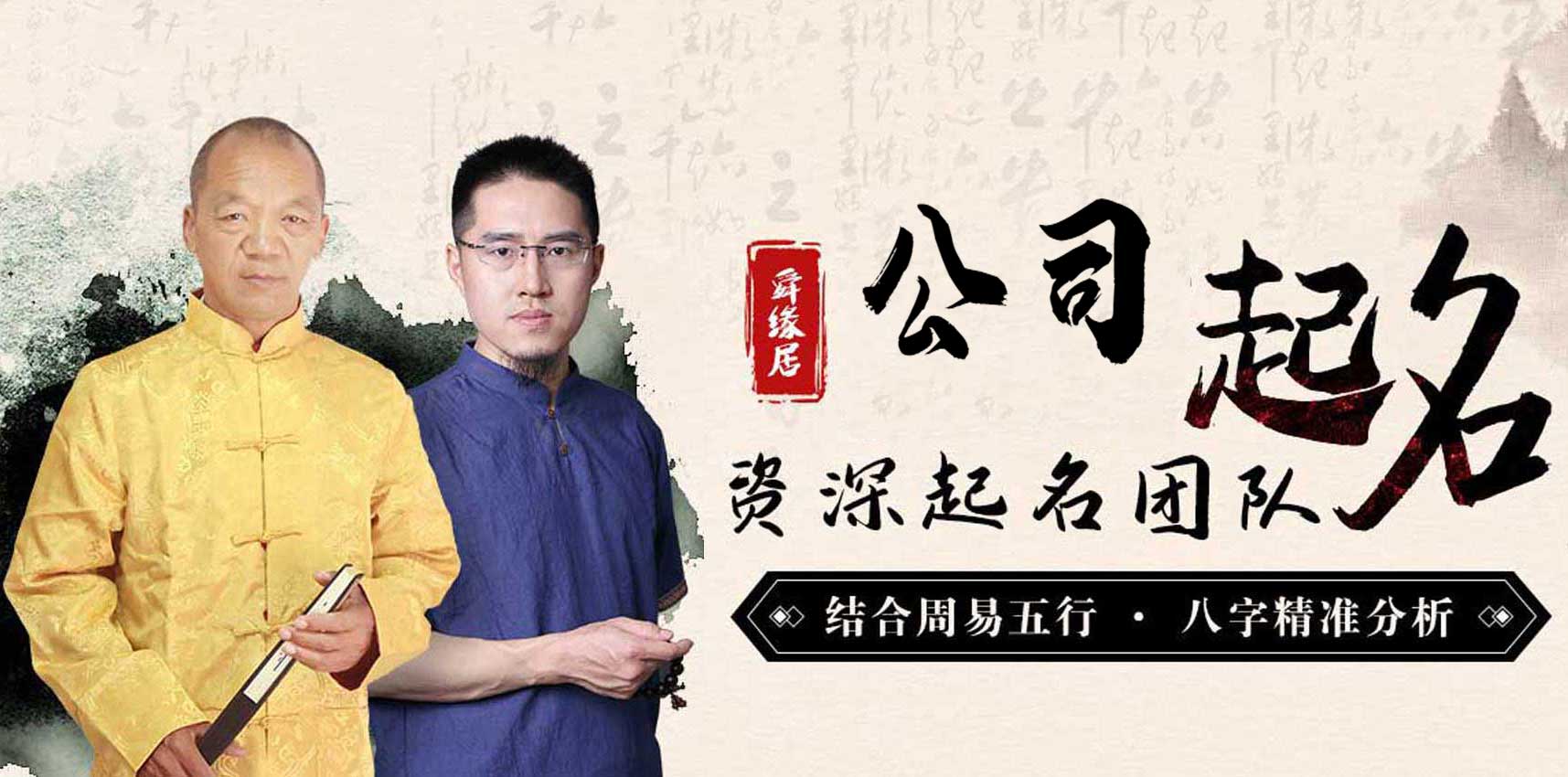 寓意吉祥的公司名字大全,2025年大气的公司起名大全