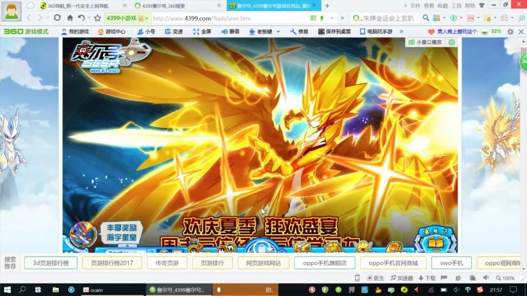 洛克王国开服15年后:腾讯这次说“三不”,你信吗?