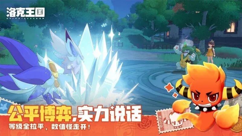 洛克王国开服15年后:腾讯这次说“三不”,你信吗?