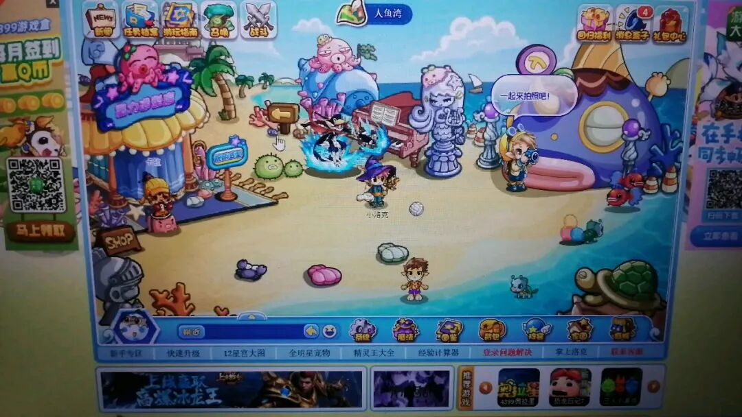 洛克王国开服15年后:腾讯这次说“三不”,你信吗?