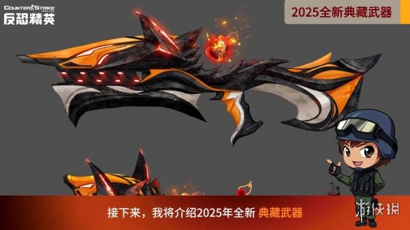 CSOL蛇年神器全球首曝 大灾变新地图公开