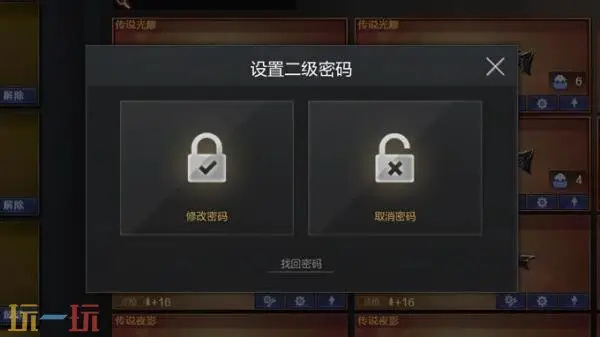 穿越火线全新CF安全锁正式实装！索引功能优化同步上线