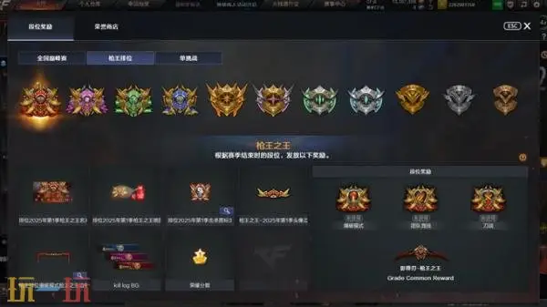 穿越火线全新CF安全锁正式实装！索引功能优化同步上线