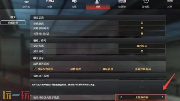 穿越火线全新CF安全锁正式实装！索引功能优化同步上线