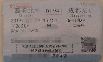 注意！个人抬头发票，不仅能报销，也能抵扣所得税了！