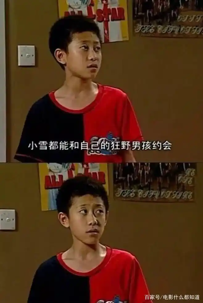 被“骂”了16年,《家有儿女》中的刘星,终于“翻身”了