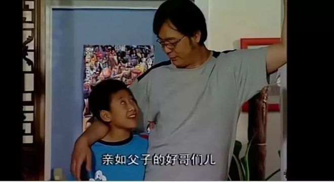 被“骂”了16年,《家有儿女》中的刘星,终于“翻身”了