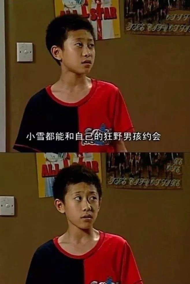被“骂”了16年,《家有儿女》中的刘星,终于“翻身”了